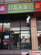 成功转出燕郊物美超市迎宾路店进出口黄金位置水果捞