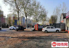 成功转出香河县平香线建明汽车服务站