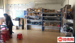 成功转出文安县滩里镇中通快递站点