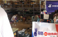 成功转出文安县滩里镇中通快递站点