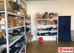 成功转出文安县滩里镇中通快递站点