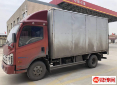 成功转出文安县滩里镇中通快递站点