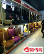 成功转出永清韩村新村汽车美容