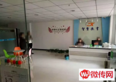 成功招到合租：宣化区财神庙e区步行街教育培训