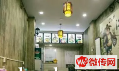 成功转出宣化区东二道巷炸子市街江湖鱼面馆