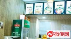 成功转出宣化区东二道巷炸子市街江湖鱼面馆