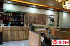 成功转出张家口崇礼商贸新区火锅店