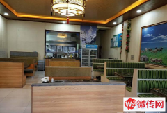 成功转出张家口崇礼商贸新区火锅店