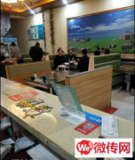 成功转出张家口崇礼商贸新区火锅店