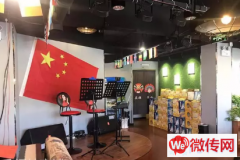 成功转出崇礼裕兴路中国银行旁万山红食府