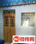 成功转出张北县张库大道旧车站附近饭店