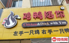 成功转出涿鹿县东城二期鸡鸭随你