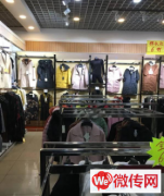 成功转出涿鹿县客都购物广场服装店