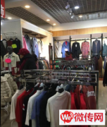 成功转出涿鹿县客都购物广场服装店