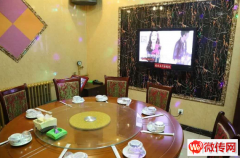 成功转出沽源县西城南街KTV音乐烧烤家常菜