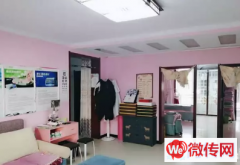 成功转出赤城东关小区汗蒸养生馆