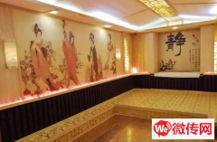 成功转出赤城东关小区汗蒸养生馆