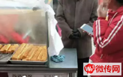 成功转出燕郊镇方舟市场西门南侧老味儿槽子糕