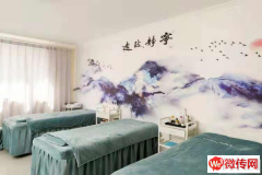 成功转出廊坊三河燕郊天洋城精装修康复美容中心