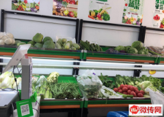 成功转出固安县金海太阳公园二期超市