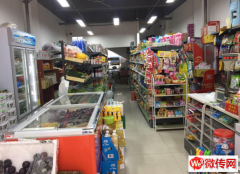 成功转出固安县金海太阳公园二期超市