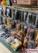 成功转出固安县联航建材城天鼎五金机电