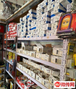 成功转出固安县联航建材城天鼎五金机电