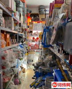 成功转出固安县联航建材城天鼎五金机电