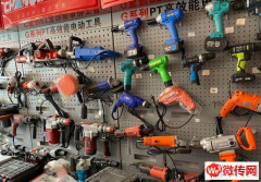 成功转出固安县联航建材城天鼎五金机电