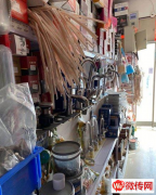 成功转出固安县联航建材城天鼎五金机电