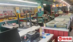 成功转出桃城翡翠华府一区火锅烧烤（育才大街路西）