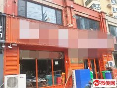 成功转出桃城翡翠华府一区火锅烧烤（育才大街路西）