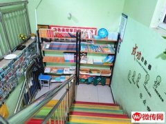 成功转出桃城永安西路庆丰北街交口西北角托教图书借阅