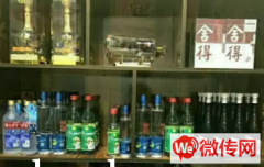 成功转出永清县三圣口乡政府肥羊涮