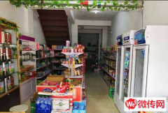 成功转出永清金雀兴园超市