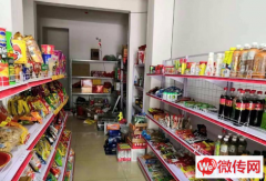 成功转出永清金雀兴园超市