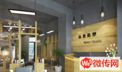 成功转出宣化区开发区诚品家木北护肤造型