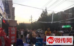 成功转出张家口宣化区观桥西街面馆