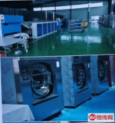 成功转出涿鹿工业园区洗涤公司