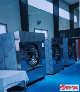 成功转出涿鹿工业园区洗涤公司