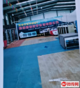 成功转出涿鹿工业园区洗涤公司