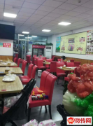 成功转出三河市文化艺术大街鲍家水饺