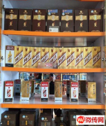 成功转出三河燕郊行宫东大街25号烟酒店