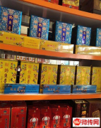 成功转出三河燕郊行宫东大街25号烟酒店