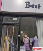 成功转出三河泃阳西大街大兜商城女装店