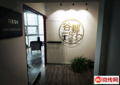 成功转出宣化区同盛大厦办公室