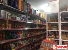 成功转出宣化区四中附近烟酒超市