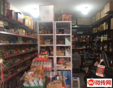 成功转出宣化区四中附近烟酒超市