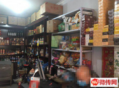 成功转出宣化区四中附近烟酒超市