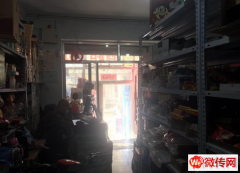 成功转出宣化区四中附近烟酒超市